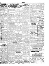 Σελίδα 3 / 6
