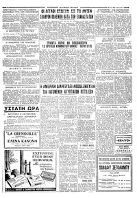 Σελίδα 4 / 4