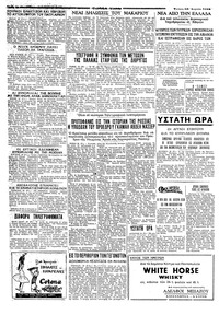 Σελίδα 6 / 6