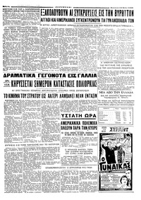 Σελίδα 6 / 6