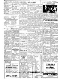 Ταχυδρόμος 02/07/1958