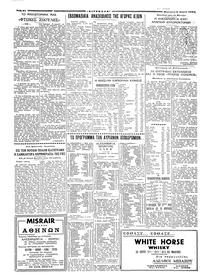 Σελίδα 2 / 6
