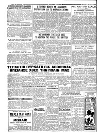 Σελίδα 4 / 4