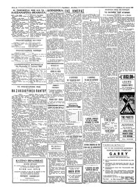 Σελίδα 2 / 4