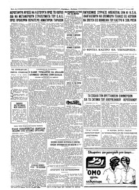 Σελίδα 8 / 8