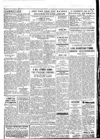 Ταχυδρόμος 30/09/1960