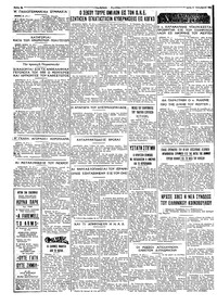 Σελίδα 4 / 4