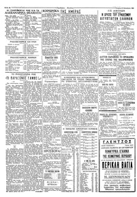 Σελίδα 2 / 4