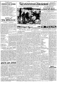 Ταχυδρόμος 20/11/1960