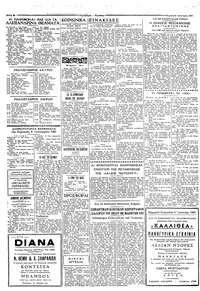 Ταχυδρόμος 08/01/1961