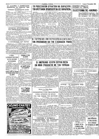 Σελίδα 4 / 4