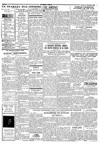 Σελίδα 2 / 4