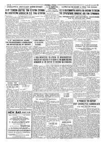Σελίδα 4 / 4