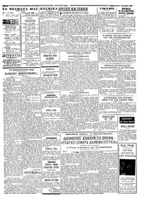 Σελίδα 2 / 4