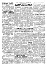 Σελίδα 4 / 4