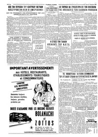 Ταχυδρόμος 12/04/1966