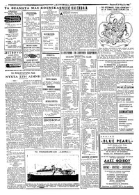 Σελίδα 2 / 4