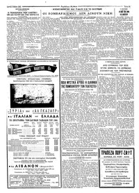 Ταχυδρόμος 01/05/1966