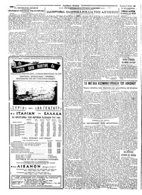 Σελίδα 2 / 6