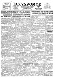 Ταχυδρόμος 28/09/1966 