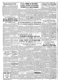 Σελίδα 4 / 4