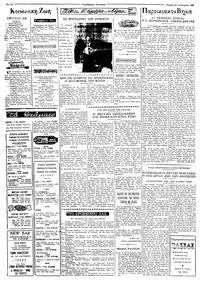 Σελίδα 2 / 4