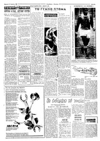Σελίδα 4 / 6