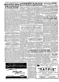 Σελίδα 6 / 6