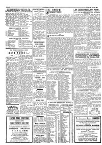 Σελίδα 2 / 4