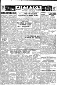 Ταχυδρόμος 23/06/1961 