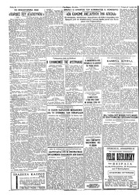 Ταχυδρόμος 26/07/1961