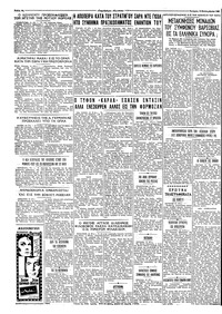 Σελίδα 4 / 4