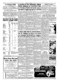 Σελίδα 4 / 4