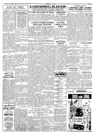 Σελίδα 3 / 4