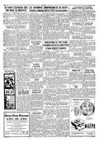 Σελίδα 4 / 4