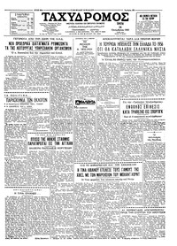 Ταχυδρόμος 24/10/1961 