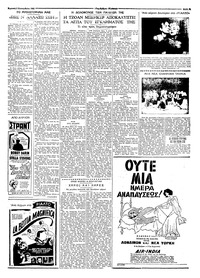 Σελίδα 5 / 8