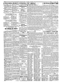 Σελίδα 2 / 4