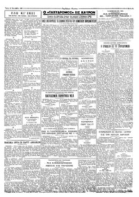 Σελίδα 3 / 4