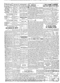 Σελίδα 2 / 4