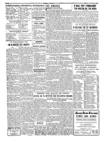 Σελίδα 2 / 4