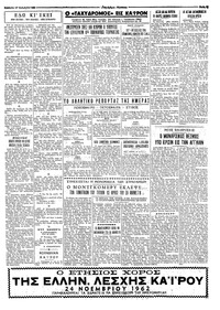 Σελίδα 3 / 4