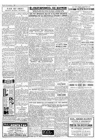 Σελίδα 3 / 4