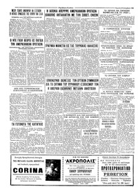 Σελίδα 8 / 8
