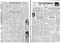 Ταχυδρόμος 21/02/1963 