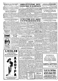 Ταχυδρόμος 13/04/1963