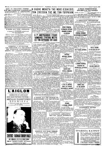 Ταχυδρόμος 23/04/1963