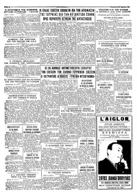 Ταχυδρόμος 26/04/1963