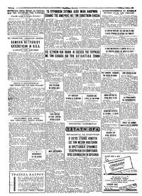 Σελίδα 4 / 4