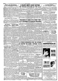 Σελίδα 4 / 4